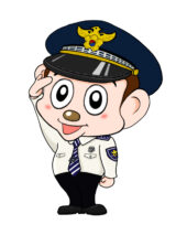 포돌이 캐릭터 디자인 경찰 철컹 오리지널 철컹철컹 잡았다
<script src=