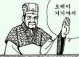 오케이 거기까지 그만 그만해 여기까지 더하면 죽는다 만화
<script src=