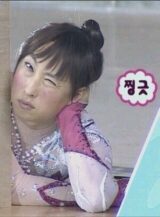 박명수 찡긋 윙크 무도 무도짤 무한도전
<script src=