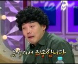 못생김 죄송 못생겨서 얼굴 솔로 사죄 오징어
<script src=