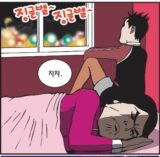 크리스마스 솔로 하루 25일 징글벨 안타까움 안습 눈물 잠이나 자자 모태솔로 커플
<script src=