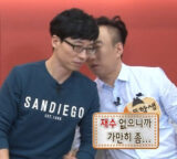 박명수 유재석 무한도전 무도 재수 없으니까 가만히 좀 닥쳐 그만해
<script src=