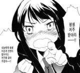 안생겨요  asky  솔로  커플  외로움  만화  네놈에게 평생 이성과 인연이 없어지는 저주를 걸어주겠어
<script src=