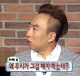 무도 무한도전 박명수 왜 우리가 그걸 해야 하는데? 이해불가 짜증나
<script src=