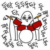 시끄러운 시끄러운짤 정신없는 시끄러워 소리 둥탁 두두둥탁 챙 북 북소리 북치는 드럼
<script src=