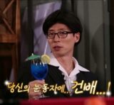유재석 무도짤 모한도전 당신의 눈동자에 건배
<script src=
