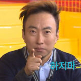 하지마 그만해 무도짤 박명수
<script src=