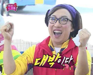 기분 좋아 웃음 행복 너무좋아 굿 good 박명수 무도 무한도전 대박 대박이다
<script src=