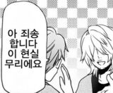 사과 미안 미안합니다 죄송합니다. 이 현실 무리에요
<script src=