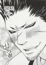 좋아 좋다 발그레 이런거 사악한 눈빛 만화
<script src=