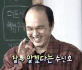 OK 오케이 알겠어 긍정 수신호 잘알겠다 알겠다 김광규 좋아 수신 ㅇㅋ
<script src=