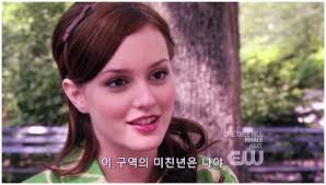 이 구역의 미친 미친년은 나야
<script src=