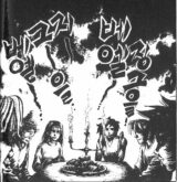 크리스마스 노래 캐롤 징글벨 무서운 만화 커플 저주
<script src=